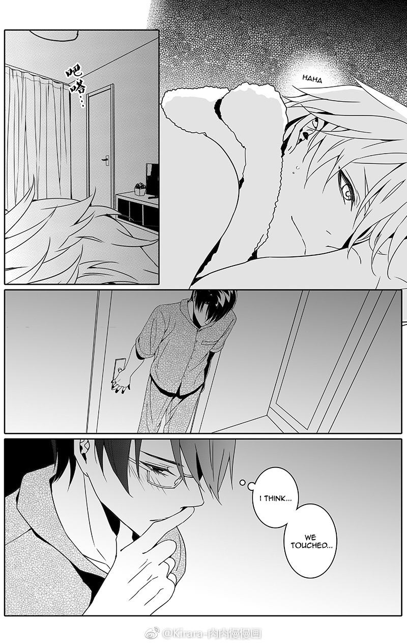 Doubt Yi Chapter 15 page 9 - 