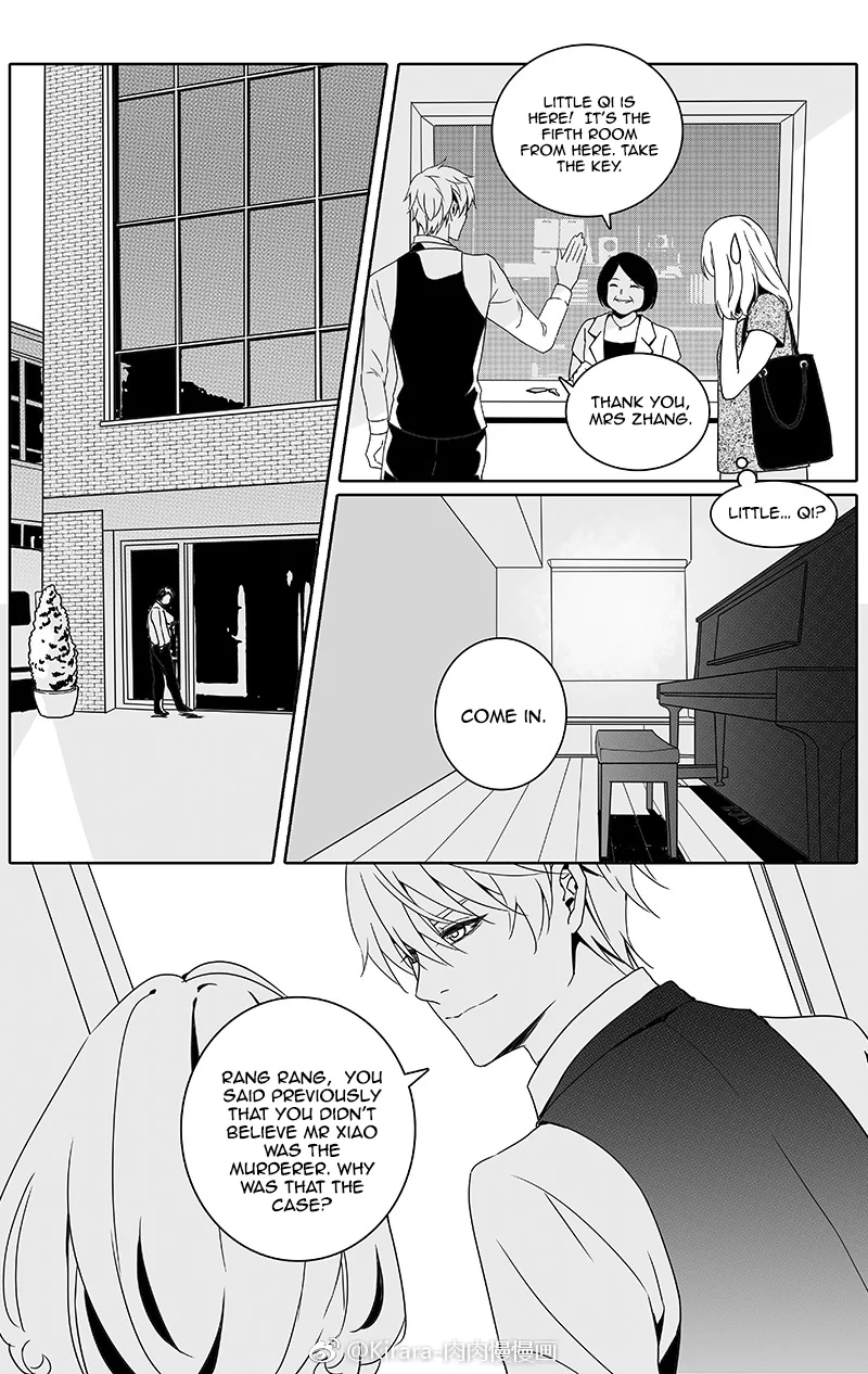 Doubt Yi Chapter 17 page 1 - 