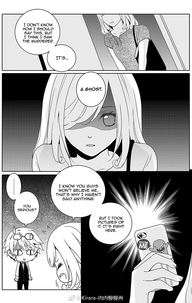 Doubt Yi Chapter 17 page 2 - 