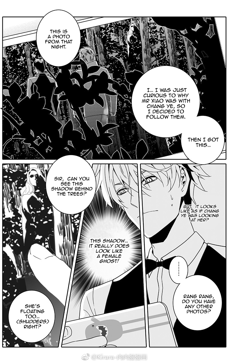 Doubt Yi Chapter 17 page 3 - 