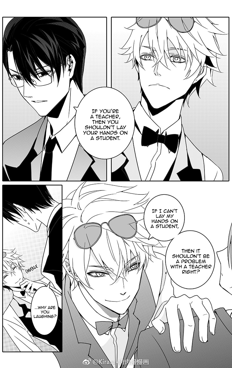Doubt Yi Chapter 17 page 7 - 