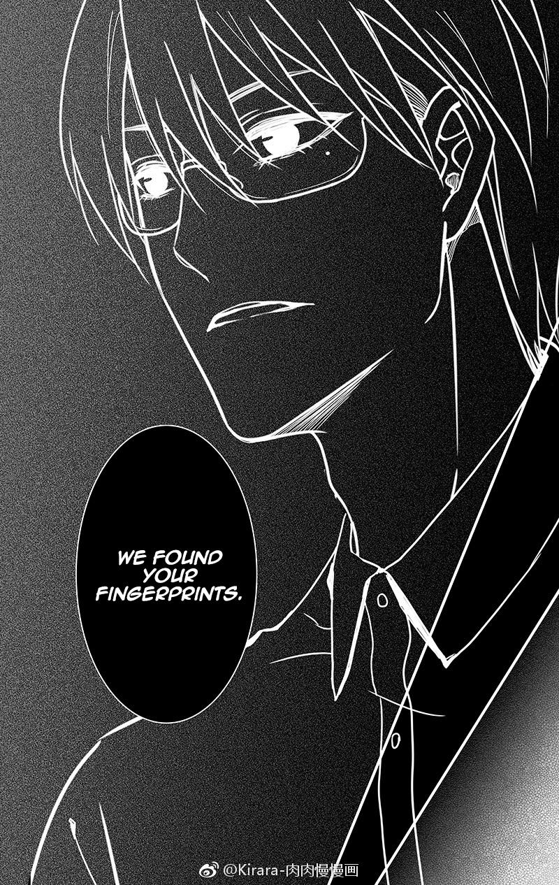 Doubt Yi Chapter 18 page 7 - 