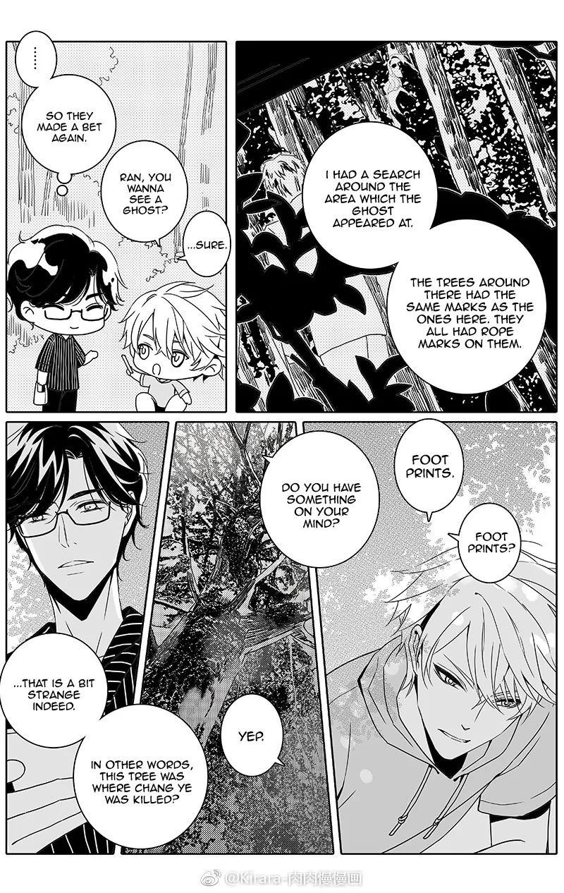 Doubt Yi Chapter 19 page 4 - 