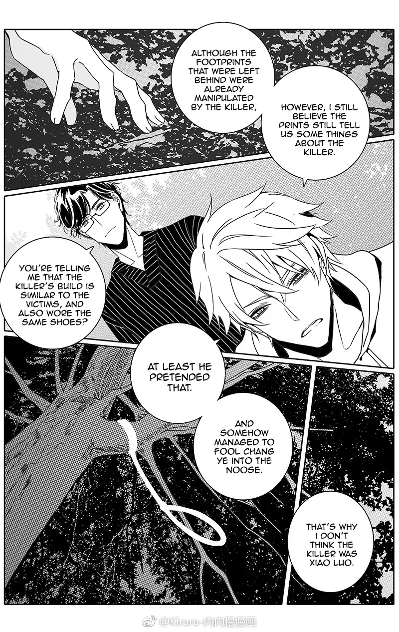 Doubt Yi Chapter 19 page 5 - 