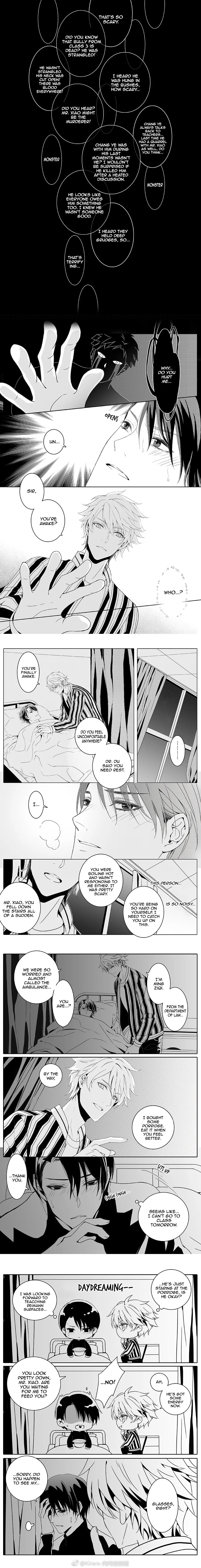 Doubt Yi Chapter 2 page 2 - 