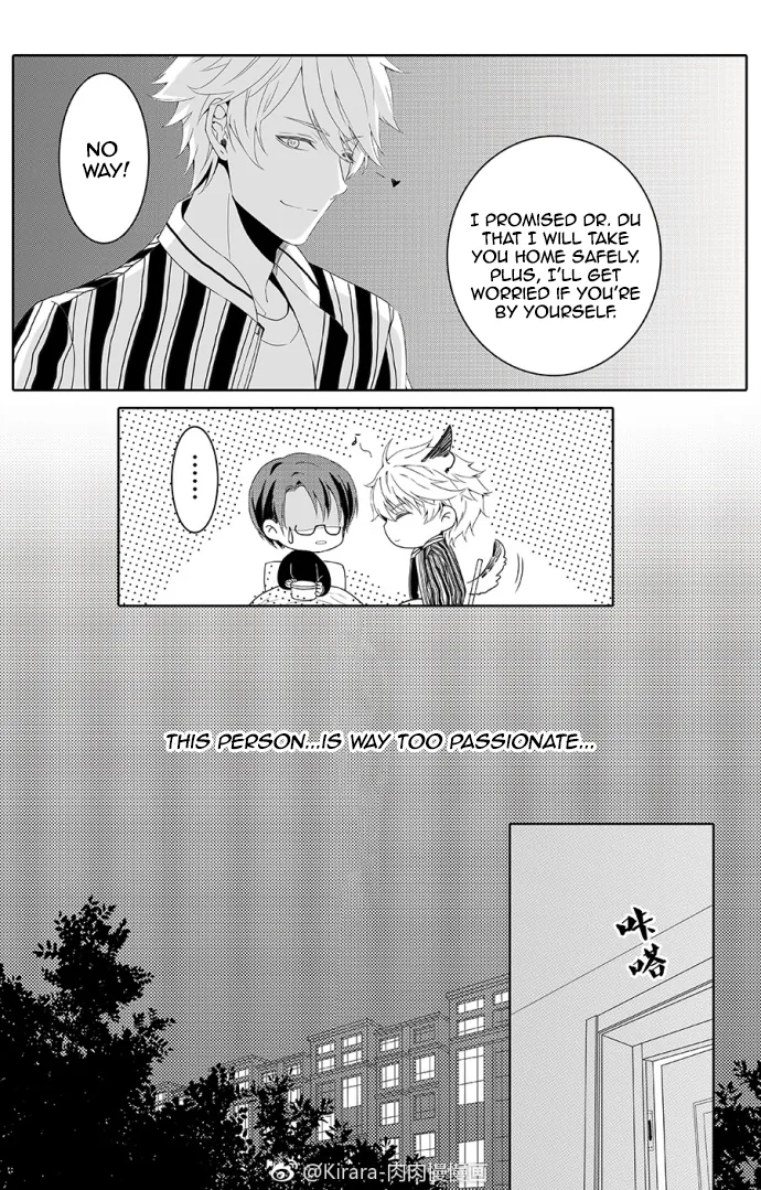 Doubt Yi Chapter 2 page 5 - 
