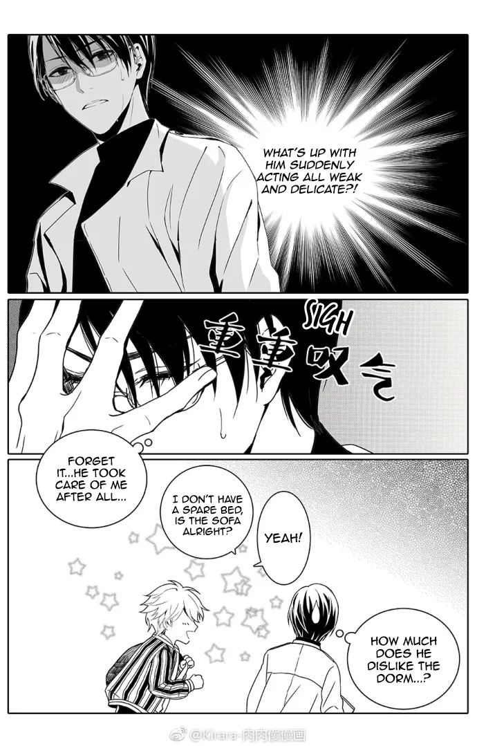 Doubt Yi Chapter 2 page 7 - 