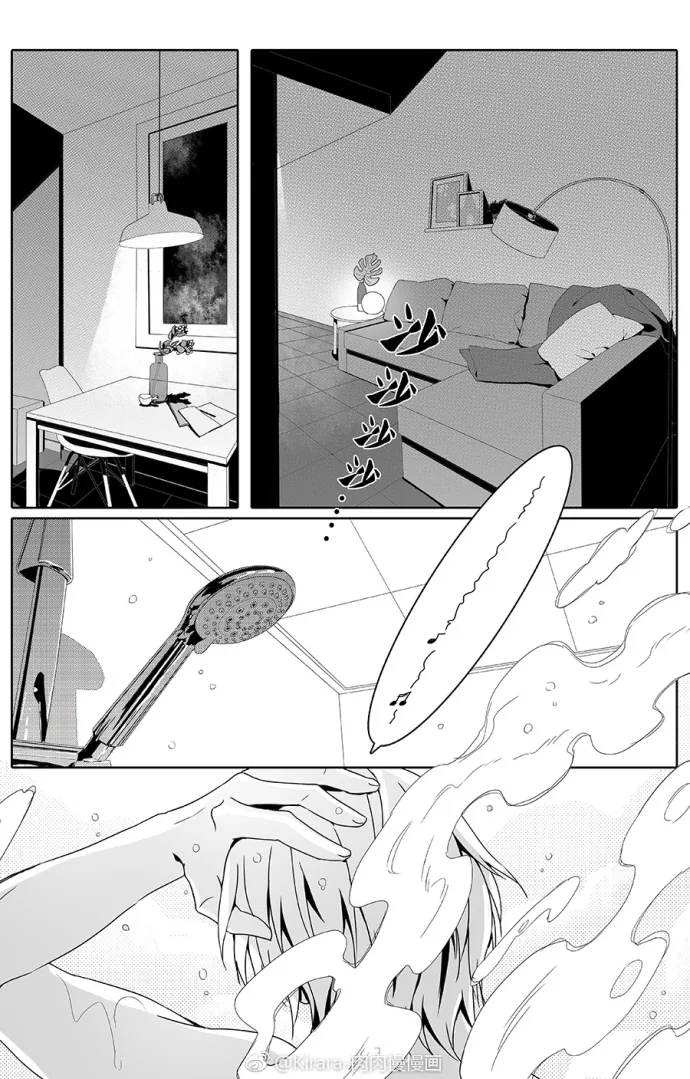 Doubt Yi Chapter 2 page 8 - 