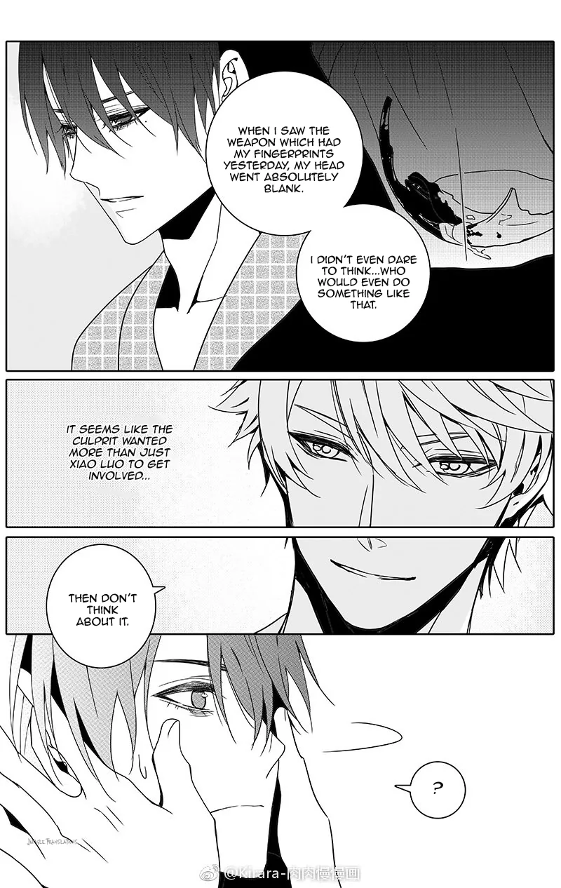 Doubt Yi Chapter 22 page 1 - 