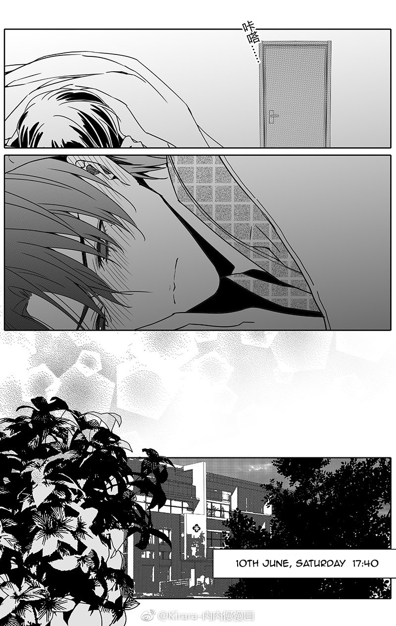 Doubt Yi Chapter 22 page 5 - 