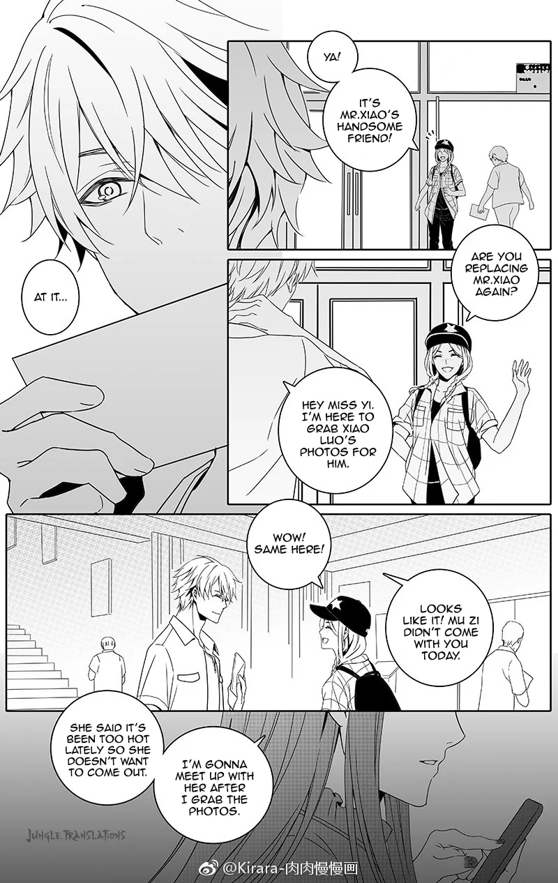 Doubt Yi Chapter 23 page 3 - 
