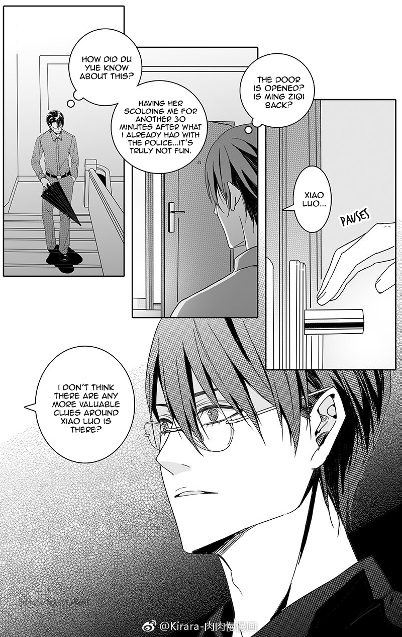 Doubt Yi Chapter 23 page 7 - 