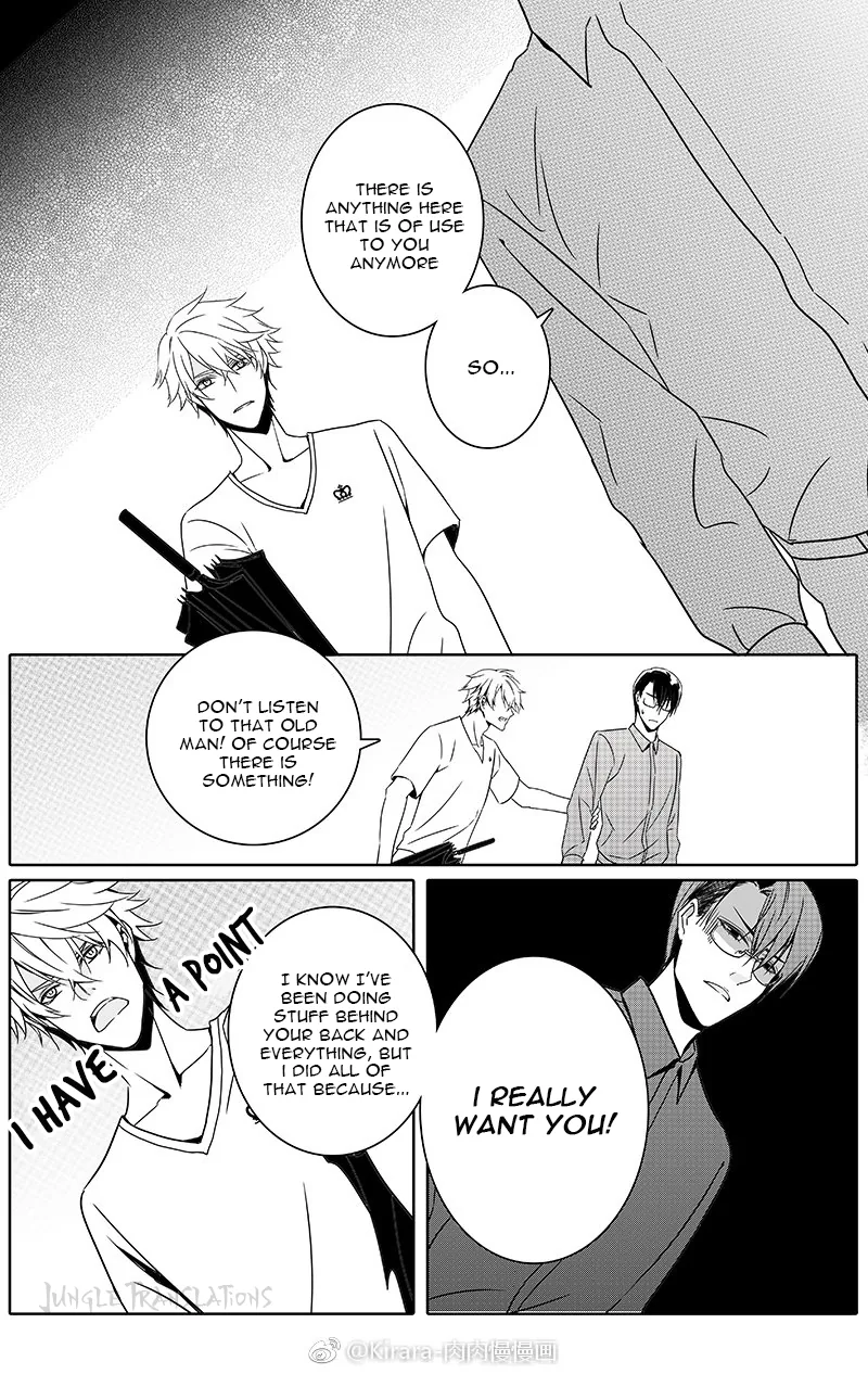 Doubt Yi Chapter 24 page 2 - 