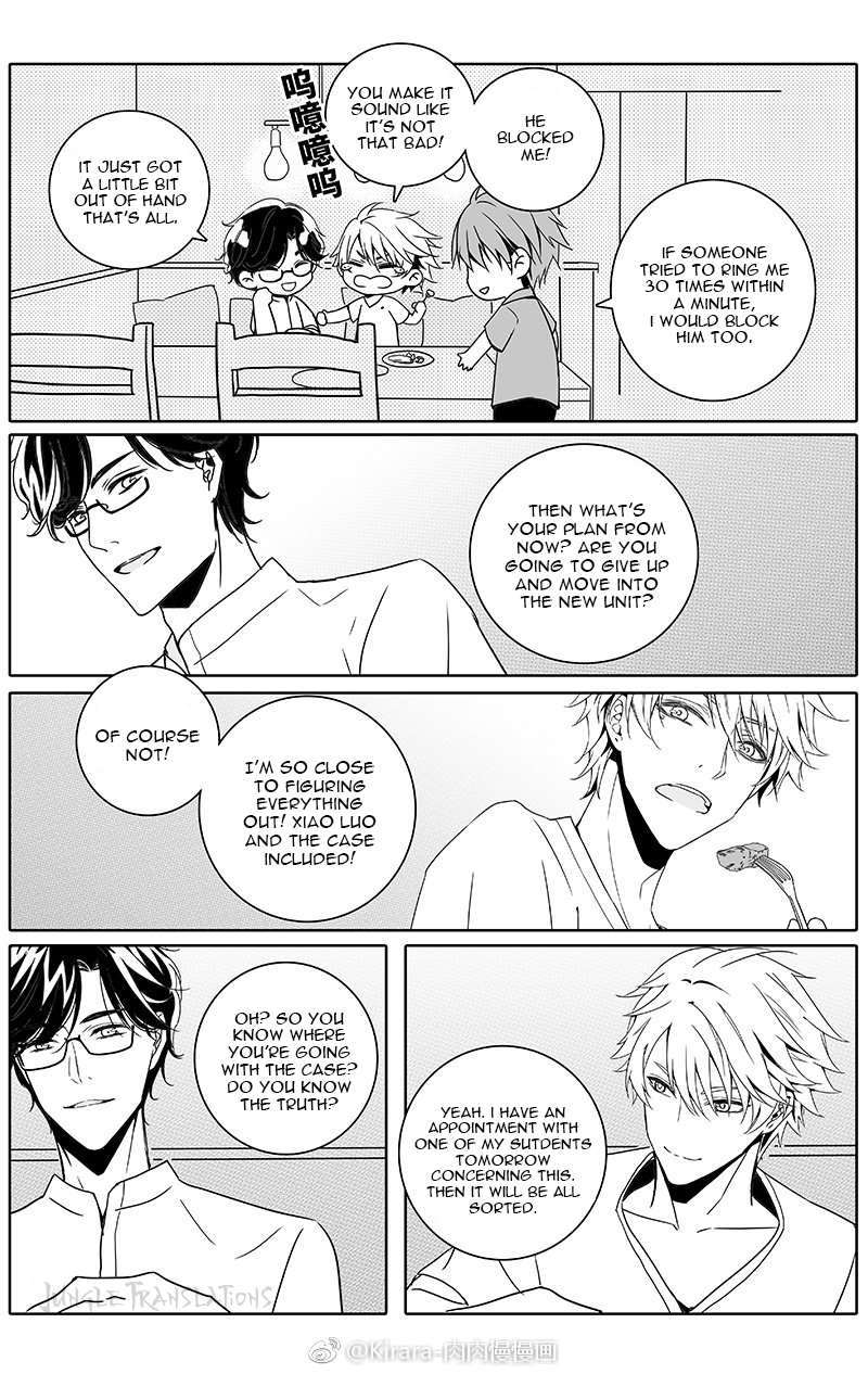 Doubt Yi Chapter 24 page 5 - 