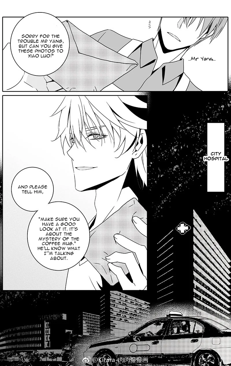 Doubt Yi Chapter 24 page 8 - 