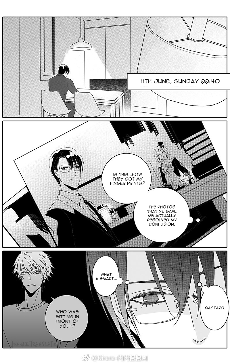 Doubt Yi Chapter 25 page 5 - 