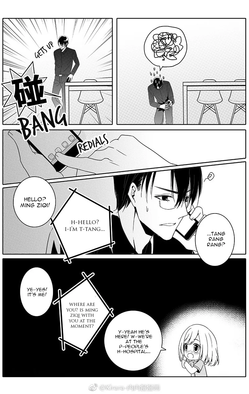 Doubt Yi Chapter 25 page 7 - 