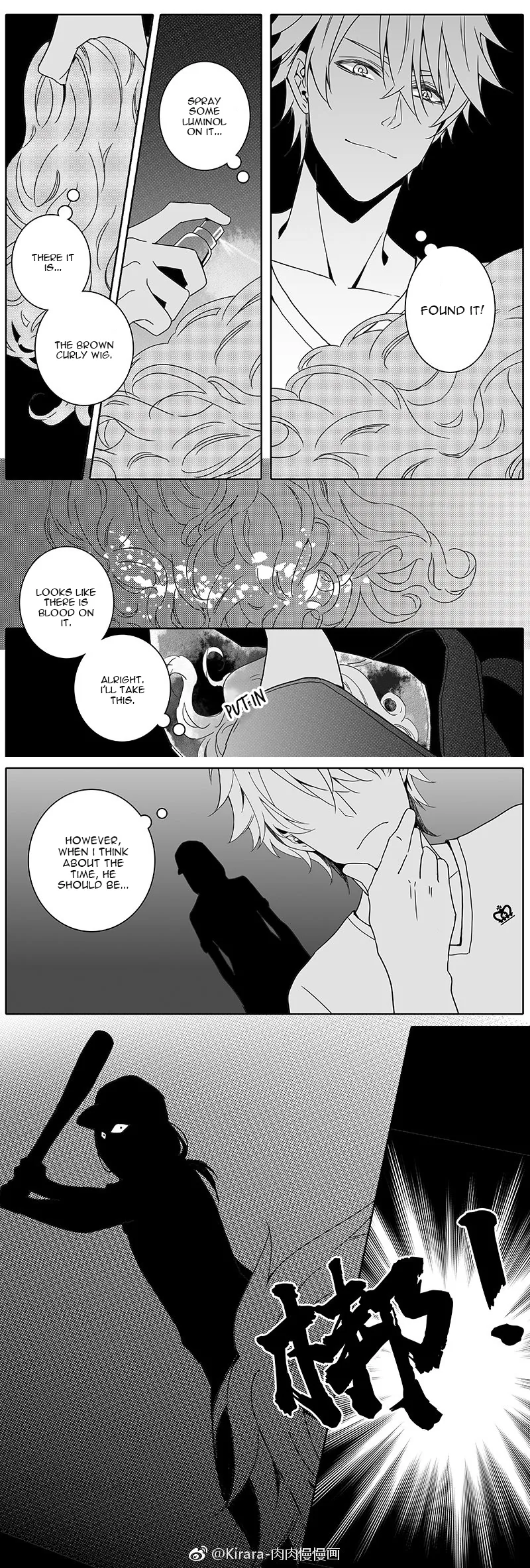 Doubt Yi Chapter 25 page 10 - 