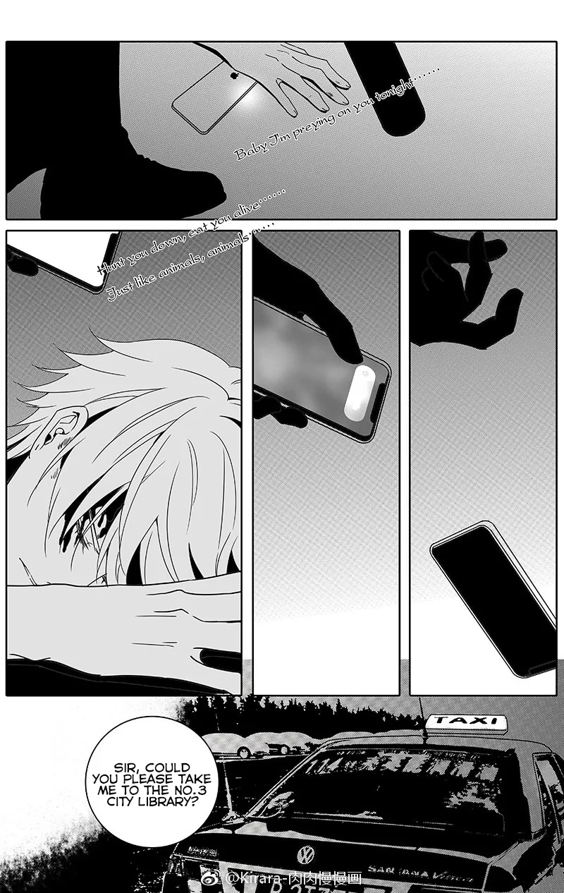 Doubt Yi Chapter 26 page 3 - 