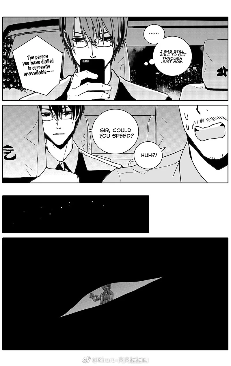 Doubt Yi Chapter 26 page 4 - 