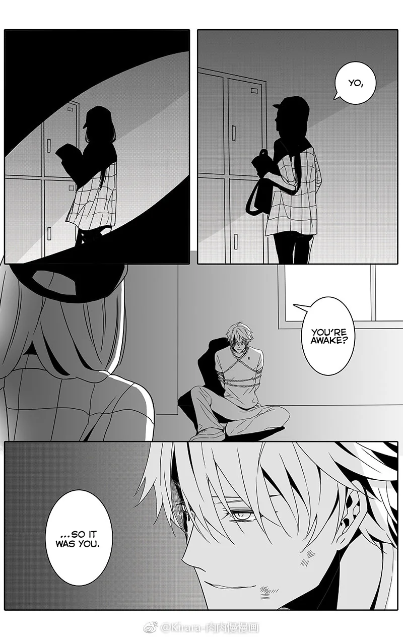 Doubt Yi Chapter 26 page 5 - 
