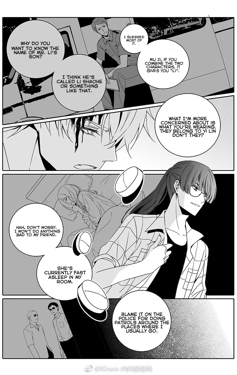 Doubt Yi Chapter 26 page 7 - 
