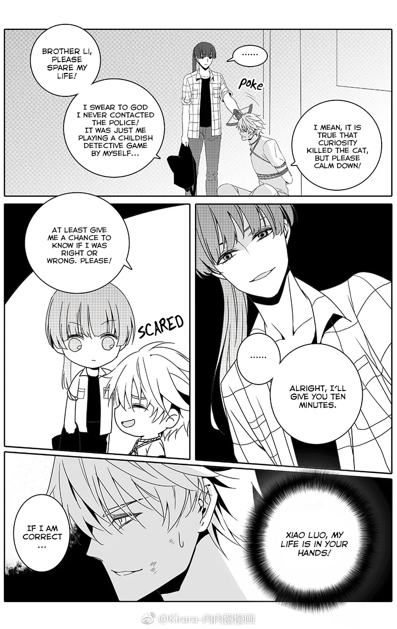 Doubt Yi Chapter 27 page 1 - 