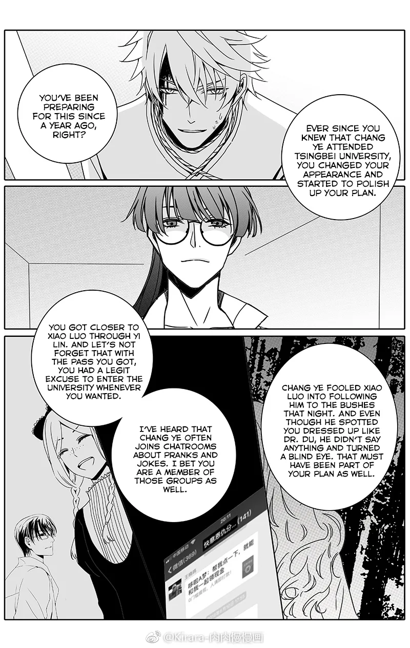 Doubt Yi Chapter 27 page 2 - 