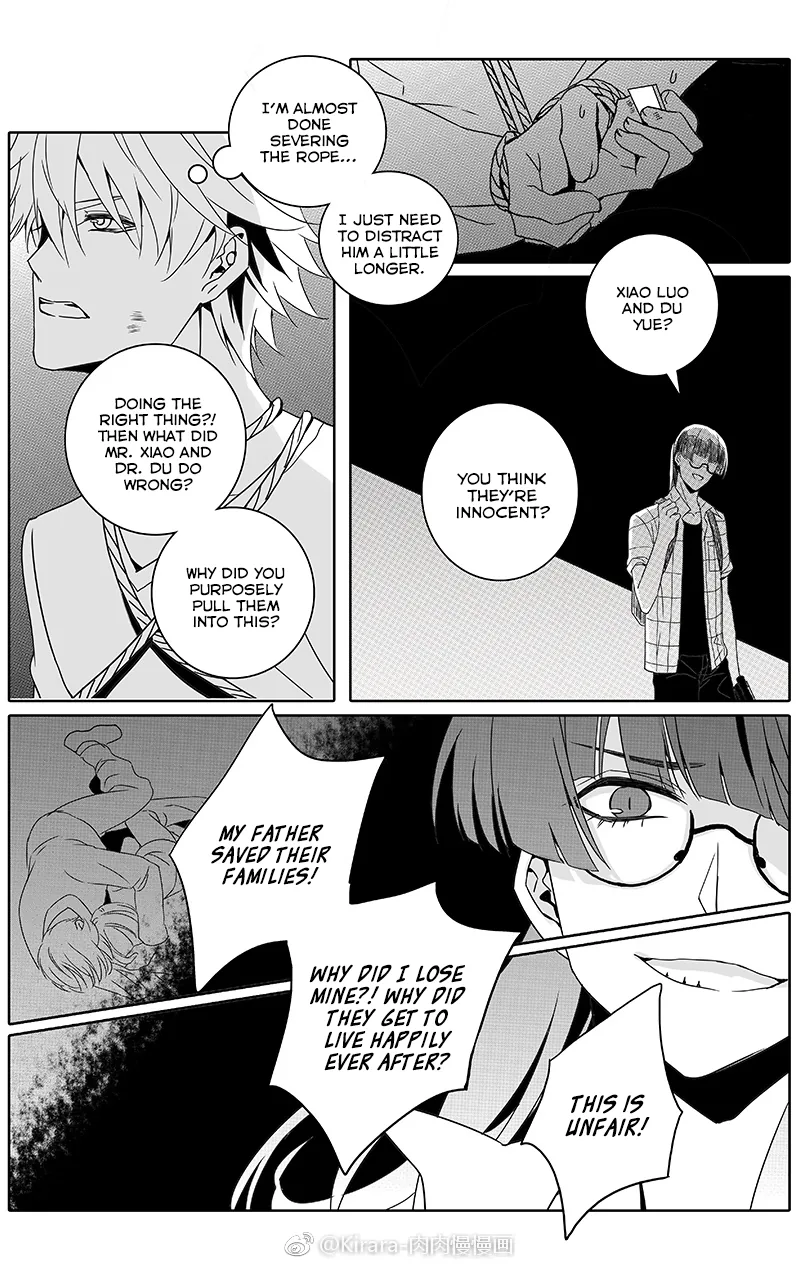 Doubt Yi Chapter 27 page 6 - 