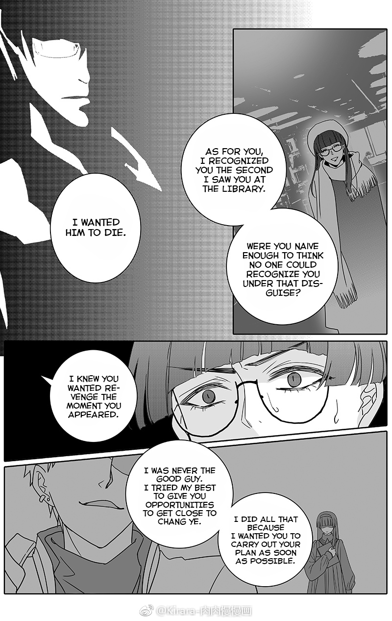 Doubt Yi Chapter 28 page 5 - 
