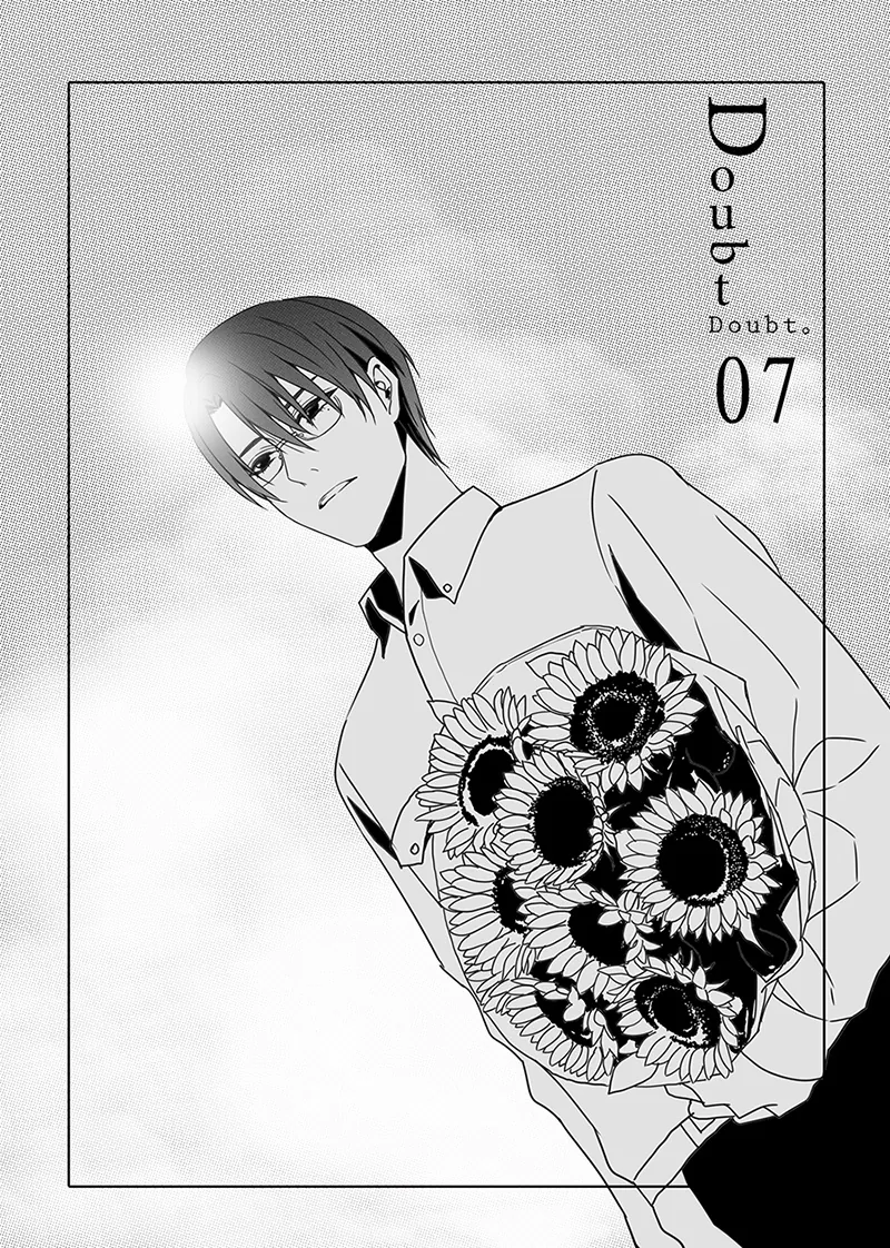 Doubt Yi Chapter 29 page 1 - 