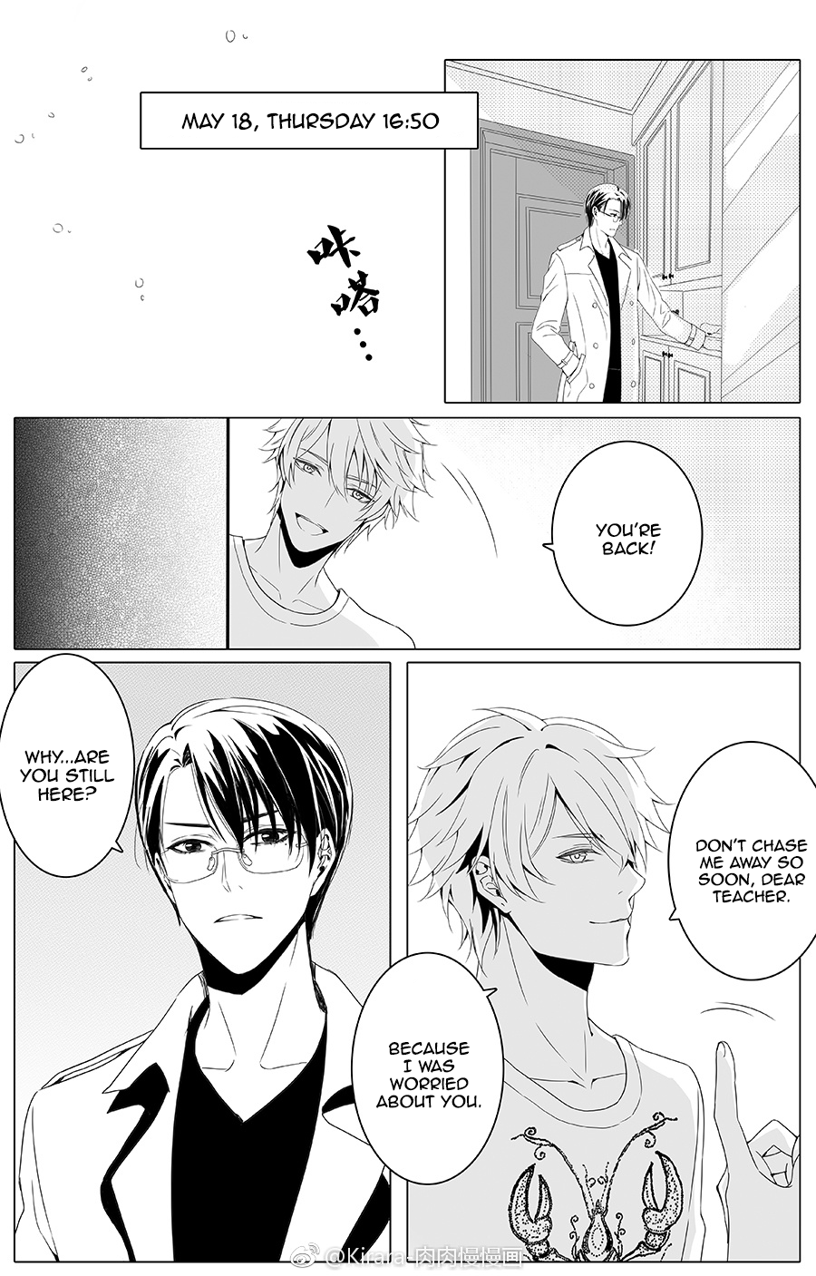 Doubt Yi Chapter 3 page 5 - 
