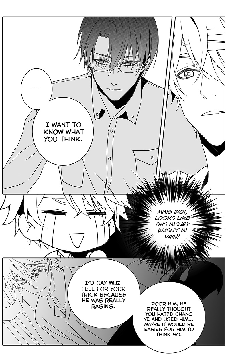 Doubt Yi Chapter 30 page 1 - 