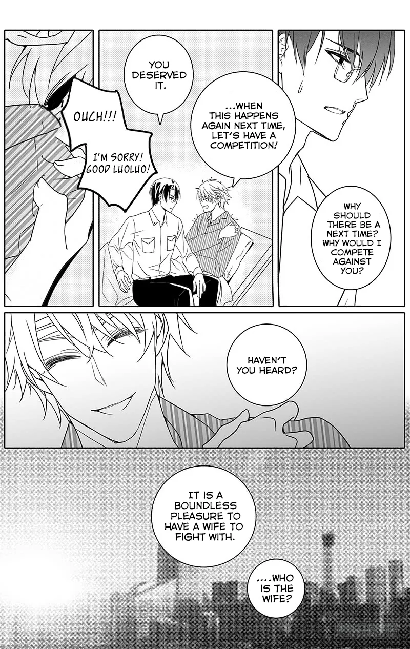 Doubt Yi Chapter 31 page 3 - 
