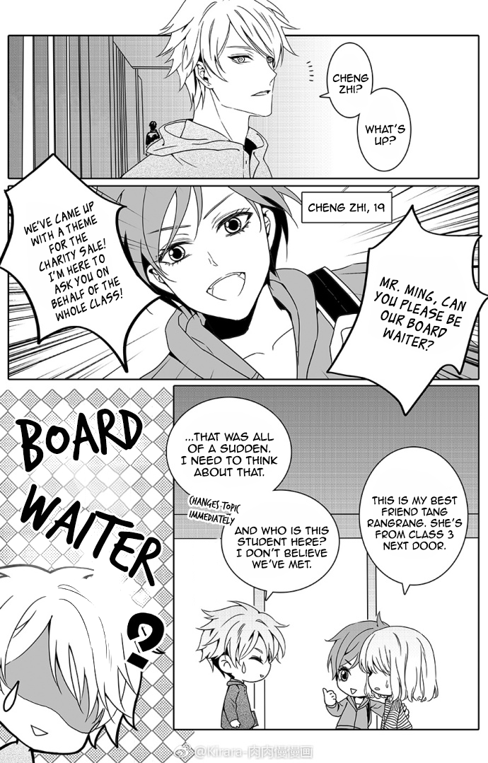 Doubt Yi Chapter 5 page 2 - 