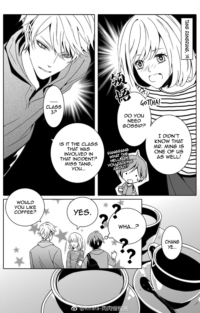 Doubt Yi Chapter 5 page 3 - 