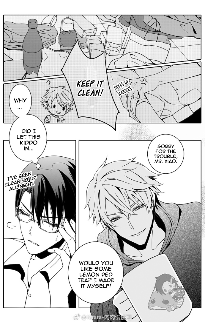 Doubt Yi Chapter 7 page 2 - 