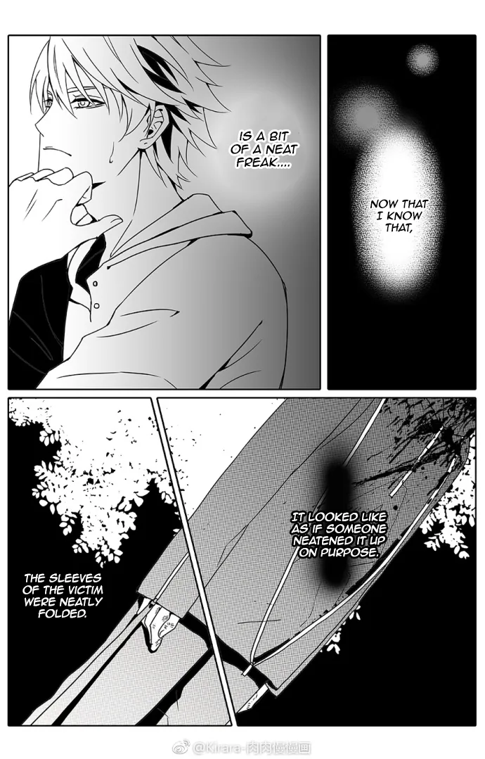Doubt Yi Chapter 7 page 5 - 