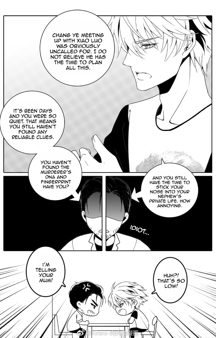 Doubt Yi Chapter 9 page 2 - 