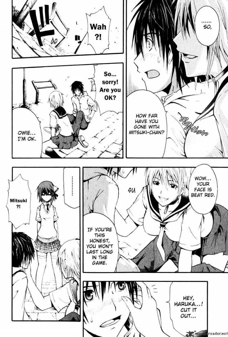 Doubt Chapter 0.99 page 23 - 