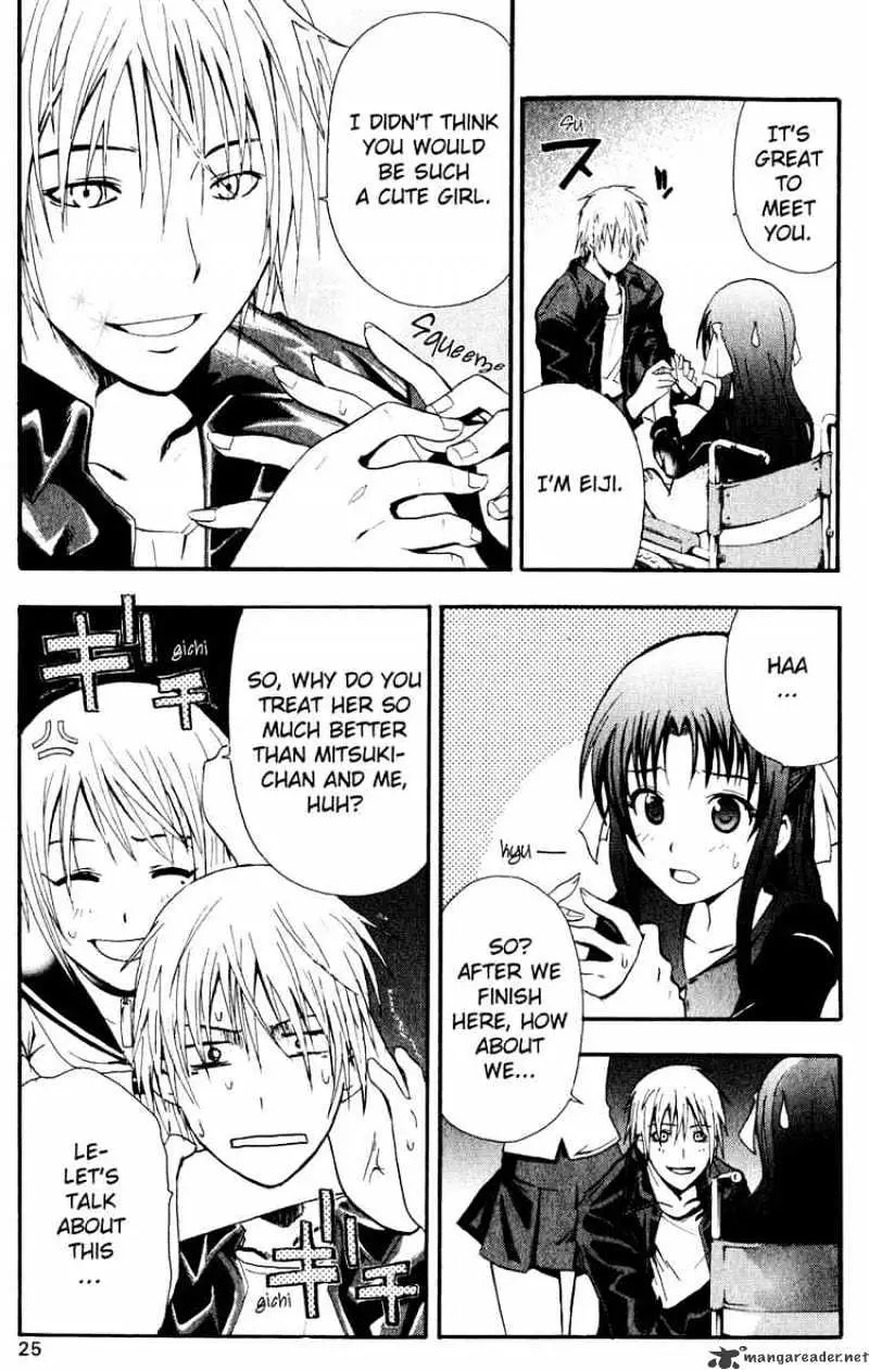 Doubt Chapter 0.99 page 28 - 