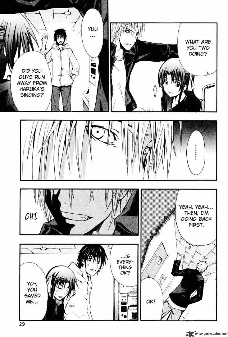 Doubt Chapter 0.99 page 32 - 