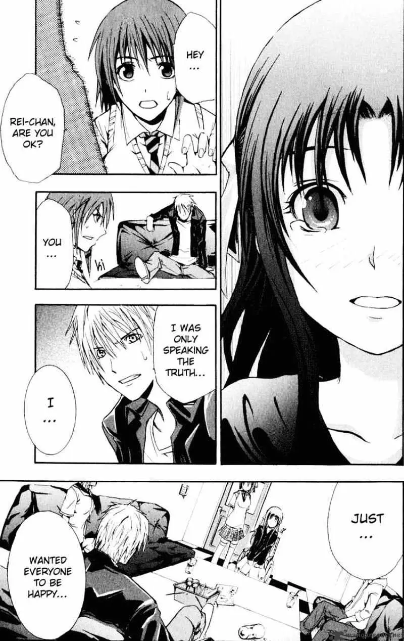 Doubt Chapter 0.99 page 46 - 