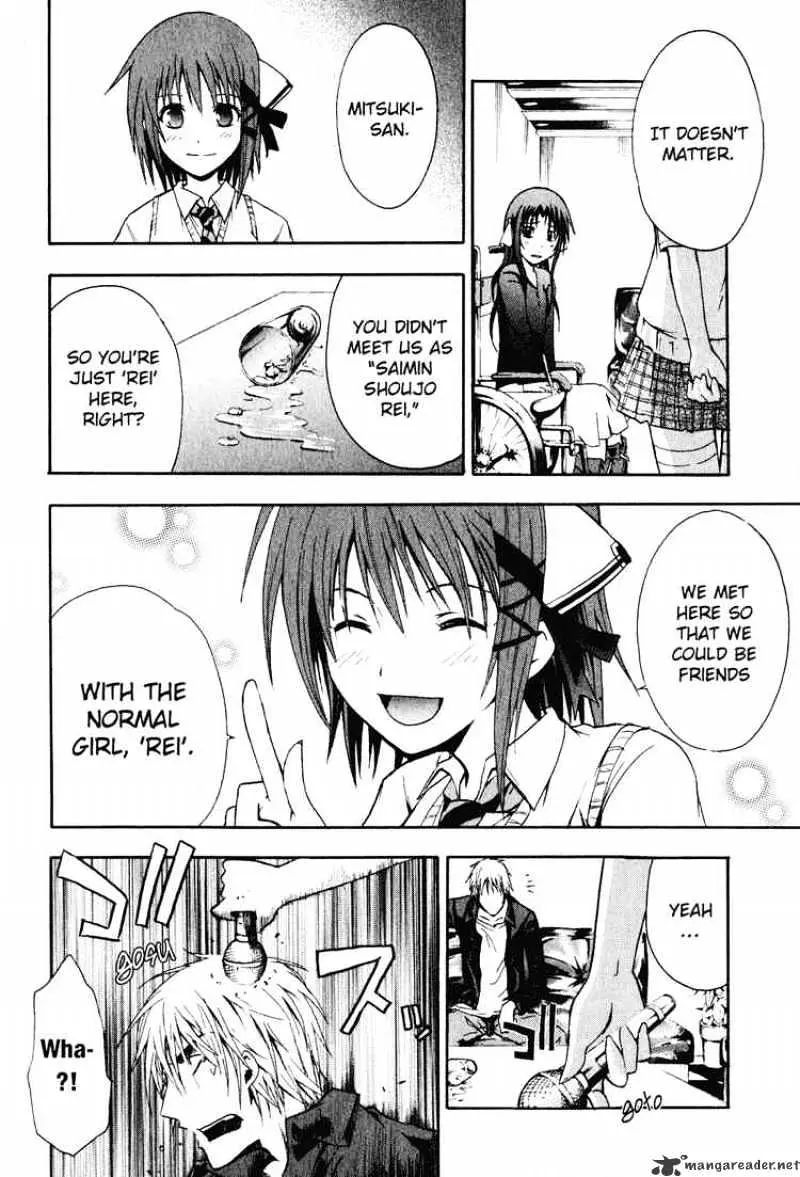 Doubt Chapter 0.99 page 50 - 