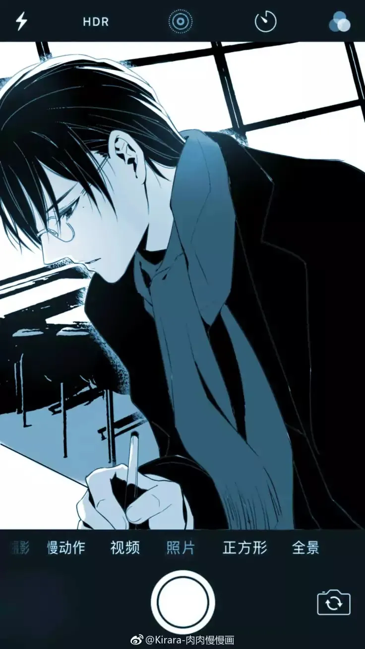 Doubt Chapter 0 page 13 - 