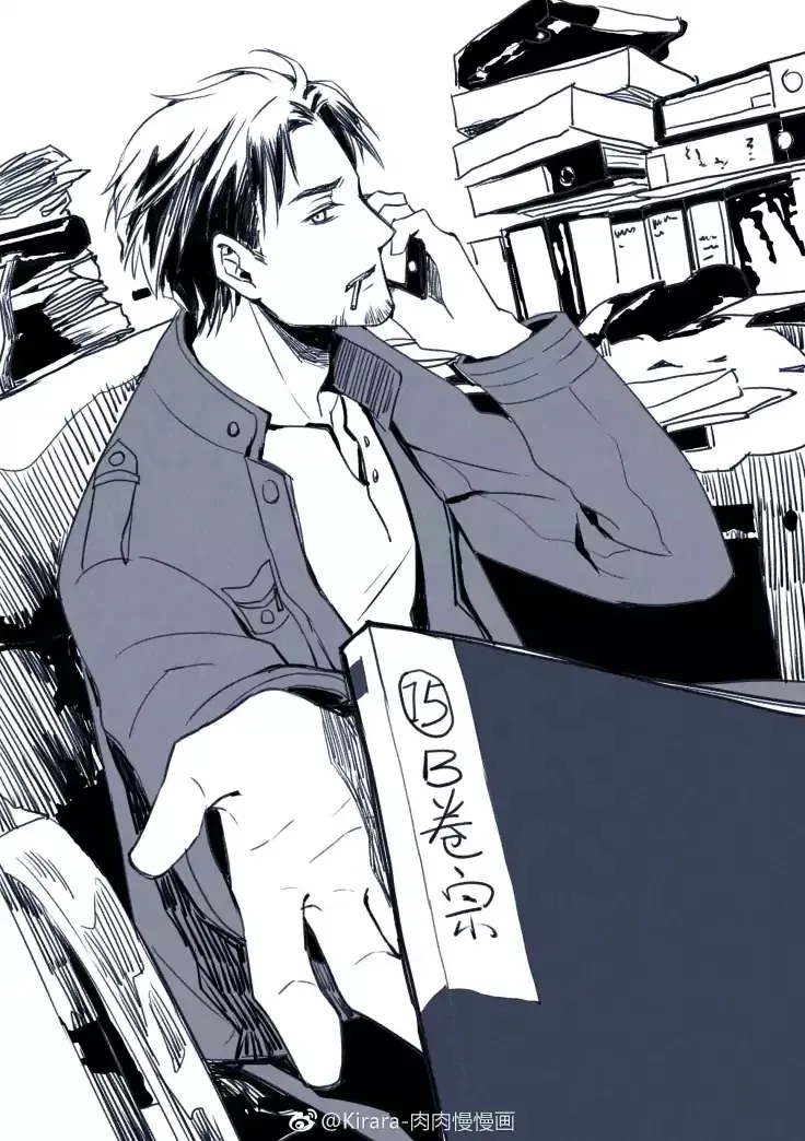 Doubt Chapter 0 page 17 - 
