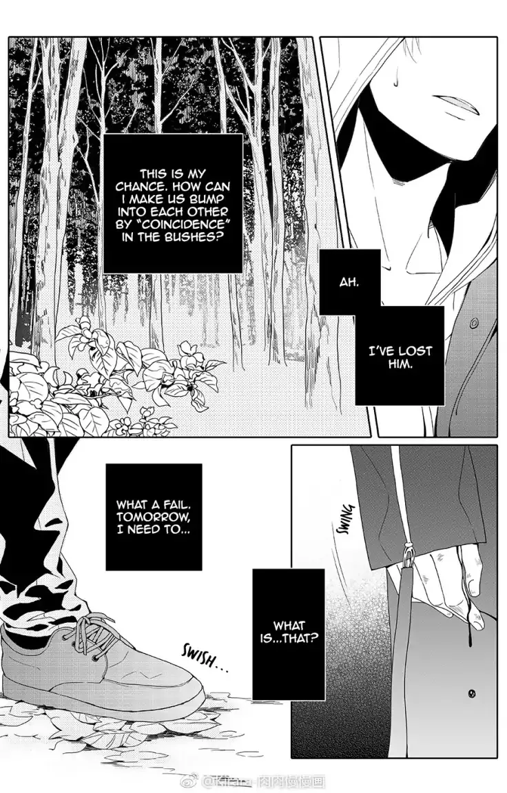 Doubt Chapter 0 page 7 - 