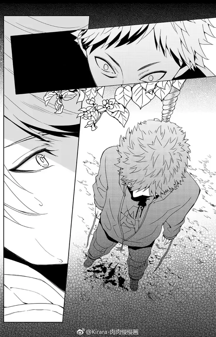 Doubt Chapter 0 page 8 - 
