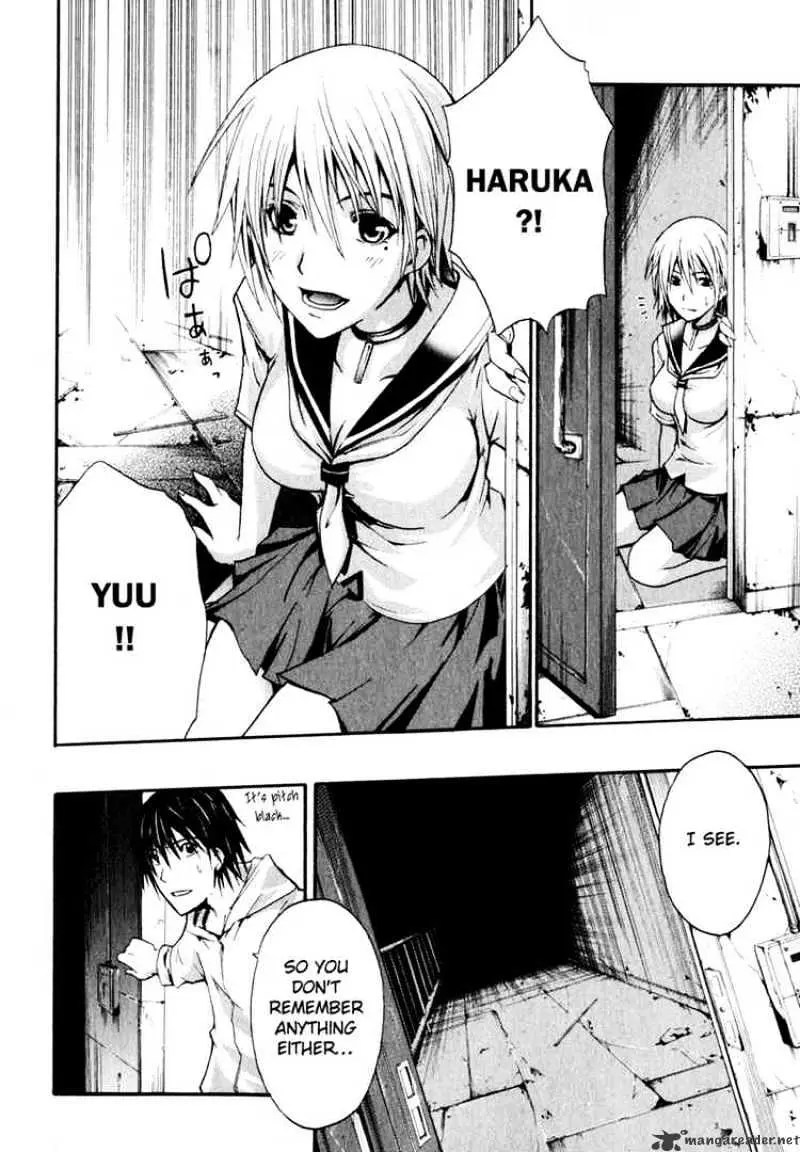 Doubt Chapter 1.99 page 11 - 