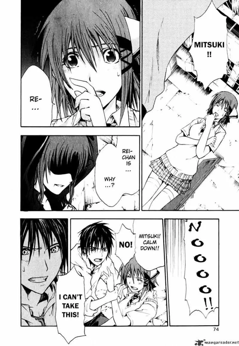 Doubt Chapter 1.99 page 4 - 